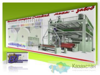 Нетканый материал СПАНБОНД Алматы и Алматинская область