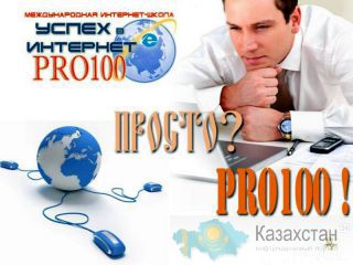 Мало платят на РАБоте? Волгодонск