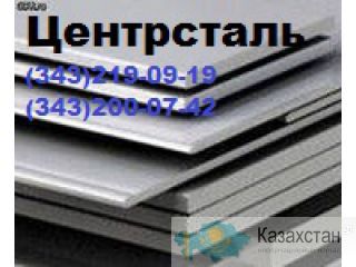 Лист нержавеющий 12Х18Н10Т, AISI. Другое месторасположение