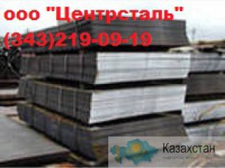 Лист нержавеющий 08Х17Т Другое месторасположение