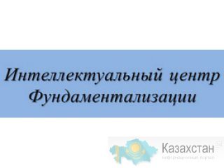 Курсовые, дипломные, диссертации Алматы