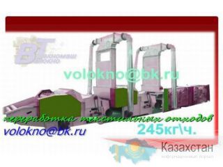 увеличение конкурентоспособной продукции с лучшими технико-экономическими показателями. http://volokno.allcorp.ru