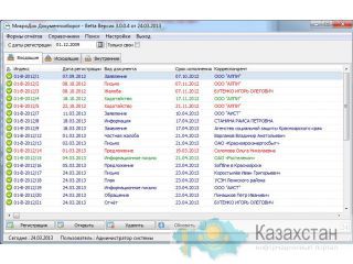 Программа для  документооборота МикроДок Красноярск