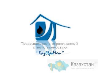 КазЕвроМет алмата
