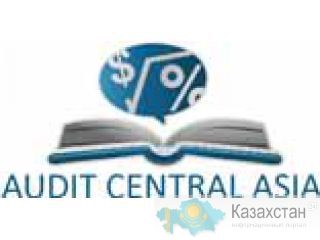 Курсы по бухгалтерскому учету Алматы