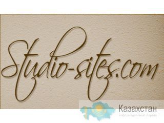 Создание сайтов Караганда