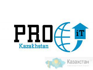 Интернет агентство «Pro-IT Kazakhstan» Шымкент