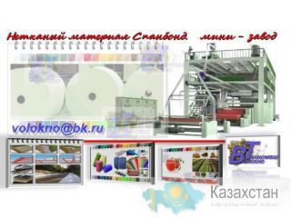 Геотекстиль: жилищное и техническое строительство http://volokno.allcorp.ru