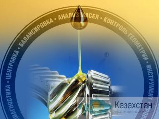 Анализ масла и смазки, ТОР-105 «Диагностика машин и механизмов. Трибология» Абай