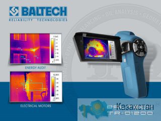 BALTECH TR-01200, инфракрасная камера, тепловизор, утепление дома, расчета теплоизоляции квартиры Талдыкорган