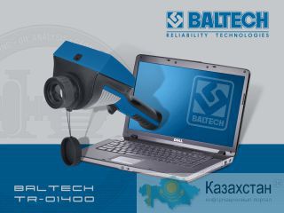 Тепловизор цена, стоимость тепловизора, BALTECH TR-01400, термограмма, энергоаудит Костанай