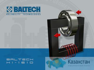 Нагреватель для подшипников, индукционный нагреватель, BALTECH HI-1610 Павлодар