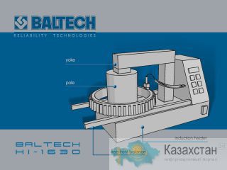 Монтаж подшипников, индукционный нагреватель, BALTECH HI-1630 Алматы