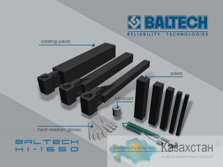 Установка деталей, индукционный нагреватель, BALTECH HI-1650 Аксай