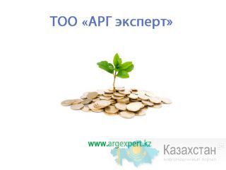 Регистрация, реорганизация ИП, ТОО, АО Астана