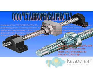 Автоматическая коробка передач АКП:	309-16 Саратов
