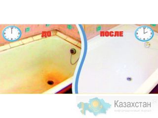 Реставрация ванн в Алматы! Алматы
