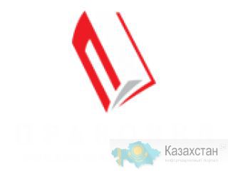 Юридические услуги от компании "Правовед" Шымкент