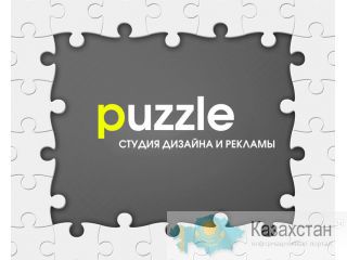 создание продающих сайтов Астана