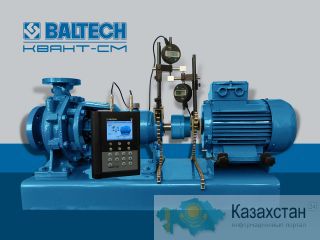 Центровка насосов, обучение, выездной технический сервис - BALTECH Алматы