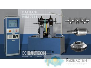 BALTECH – Динамическая балансировка роторов с выездом на предприятие Заказчика Ерементау