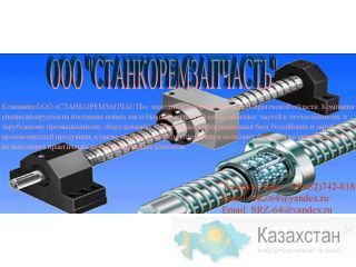 АКП 309-16	 цена-120000руб. Саратов