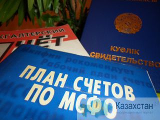 КВАЛИФИЦИРОВАННОЕ обучение БУХГАЛТЕРСКОМУ, НАЛОГОВОМУ учету, 1С БУХГАЛТЕРИИ Алматы