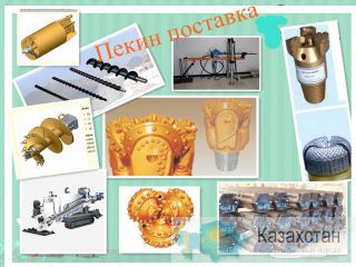 буровое оборудование из Китая Алматы и Алматинская область