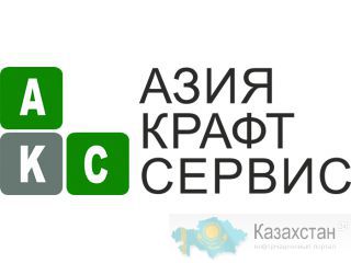 Бумажные мешки Алматы, Бумажные мешки Казахстан, Бумажные пакеты, Цементные мешки Казахстан, Крафт бумага, Упаковочная бумага Алматы