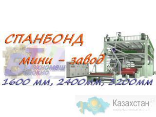 агроспанбонд укрывной и мульчирующий материал http://volokno.allcorp.ru