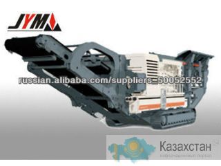 Мобильная дробильная установка для дробления горных пород Алматы