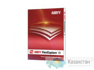 Продукты ABBYY от компании Albion Group Алматы