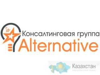 Быстрое увеличение продаж в вашем бизнесе Алматы