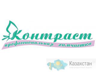 Химчистка авточехлов и предметов интерьера Алматы и Алматинская область