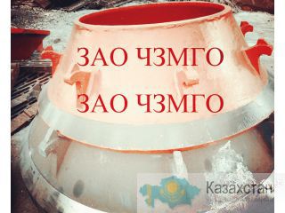 Конус дробящий подвижный 48442.03.002 285 Киров