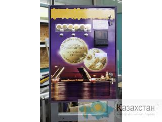 Автомат по продаже сувенирных монет 3-х видов Санкт-Петербург