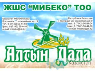 Мука пшеничная пушистая Костанай