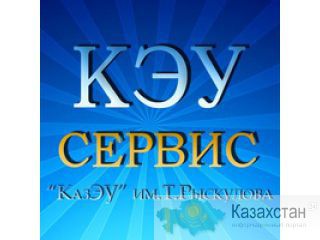 Аренда в Алматы Алматы