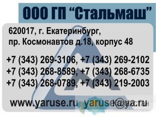 Круг 20Х ГОСТ 4543-71 Казахстан