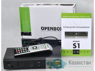 Телевизионный ресивер OPENBOX S1 (в наличии) Алматы