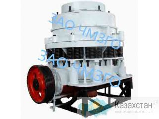 Предлагаем запчасти к конусной дробилке КСД-1750,КСД 1750Т, КСД 1750ГР Алматы и Алматинская область