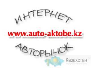Автозапчасти на заказ Актобе