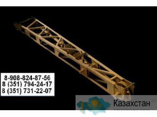Продам На кран МКГ Гусек жесткий 800.56.00.00 Стойка гуська жесткого в сборе 100 кг 800.57.00.00 Оттяжка стойки гуська жестко Другое месторасположение