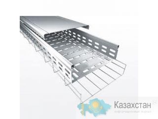 Перфорированные лотки Алматы