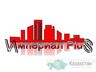 Бетон любой марки Алматы