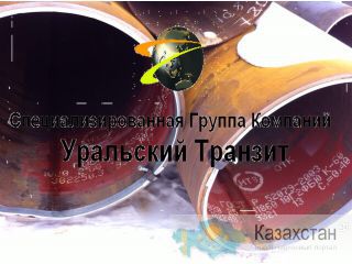 Труба 1020*25 новая г. Челябинск, ул. Сталеваров, д.5, оф.13.
