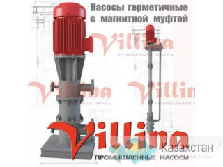 Нефтехимический Герметичный насос  Villina  от производителя. г. Пенза