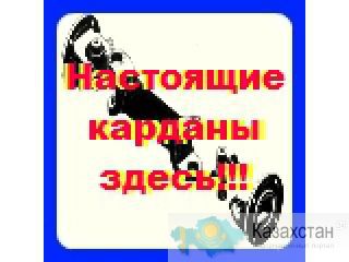 Карданные валы к ЖД технике (заводские) Москва