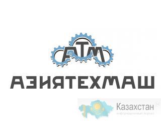 ТОО"АзияТехМаш" Алма-Ата
