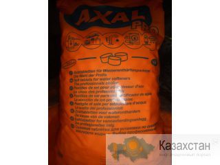 Соль таблетированная AXAL PRO Алматы